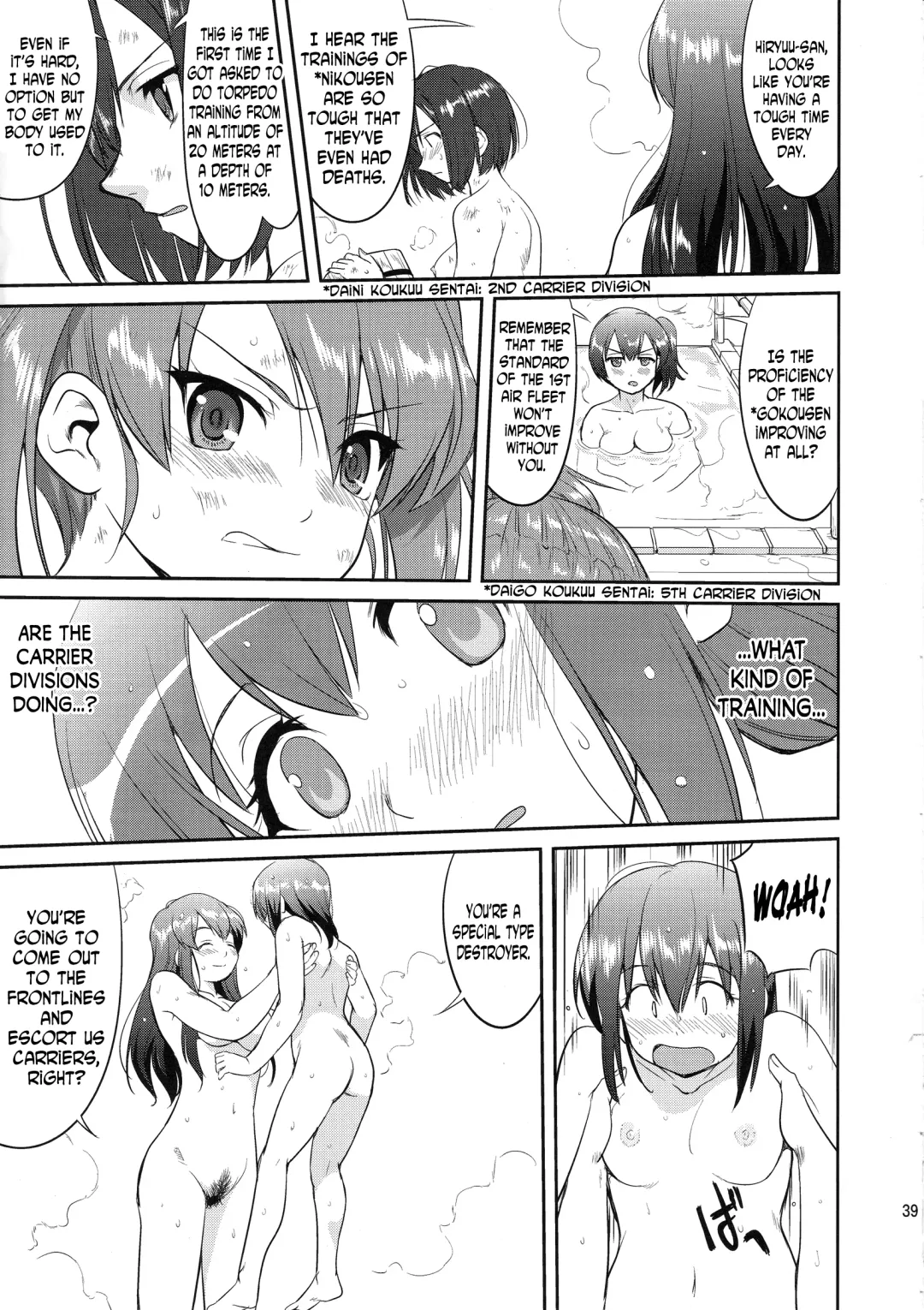 [Tk] Teitoku no Ketsudan: Showa 16-nen no Haisen | Admiral's Decision: The Defeat of Showa-16 Fhentai - Page 38