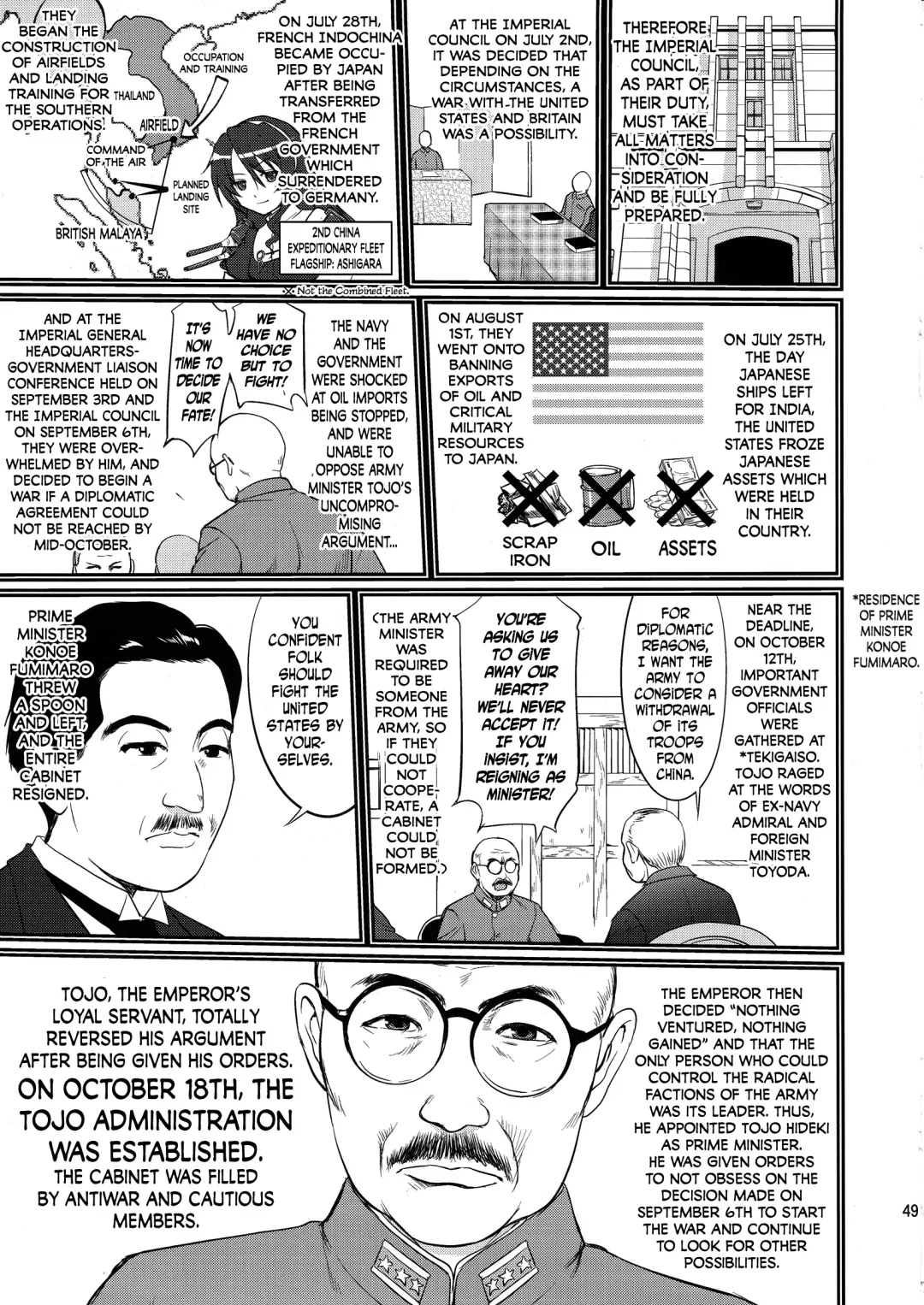 [Tk] Teitoku no Ketsudan: Showa 16-nen no Haisen | Admiral's Decision: The Defeat of Showa-16 Fhentai - Page 48