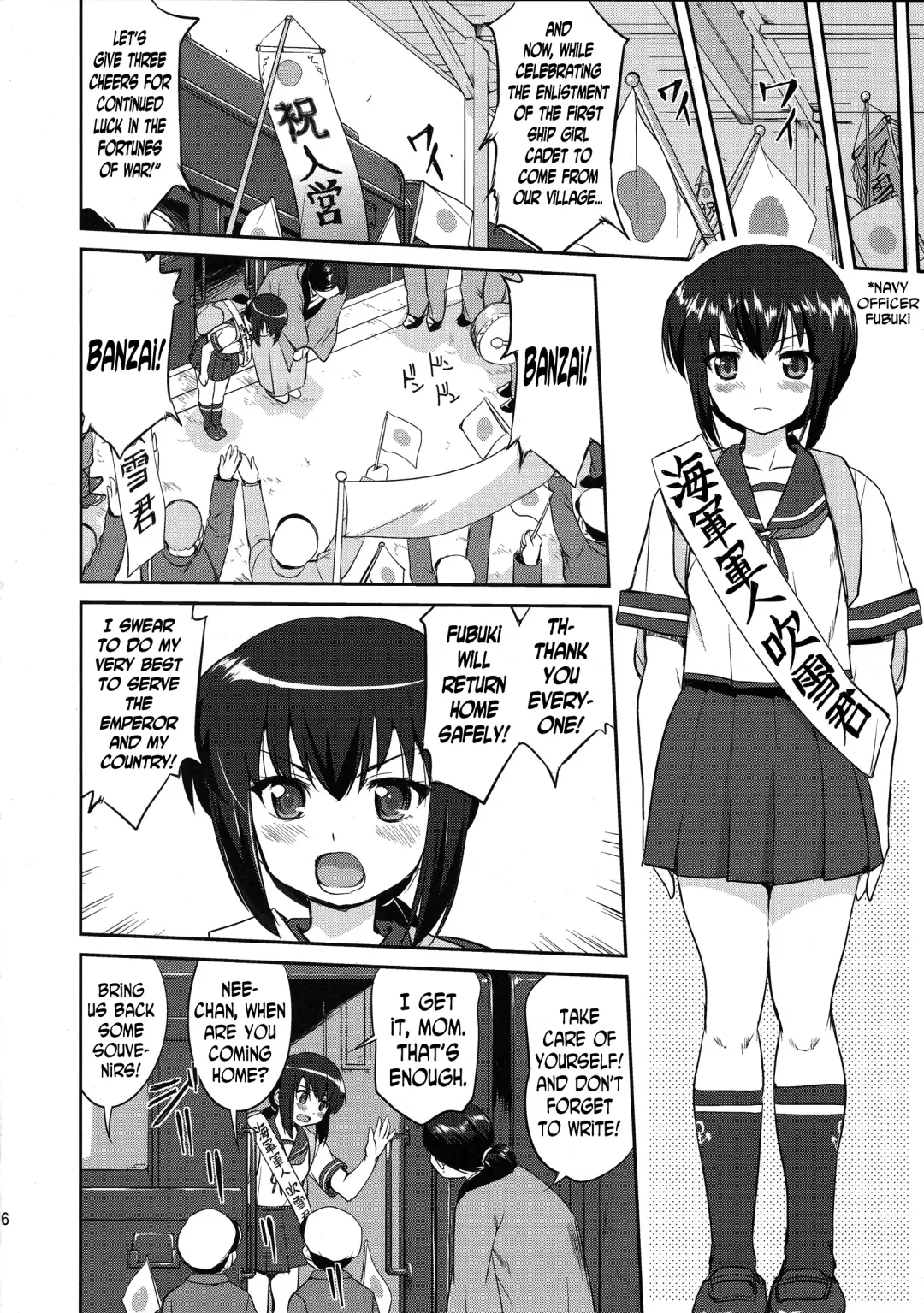 [Tk] Teitoku no Ketsudan: Showa 16-nen no Haisen | Admiral's Decision: The Defeat of Showa-16 Fhentai - Page 5