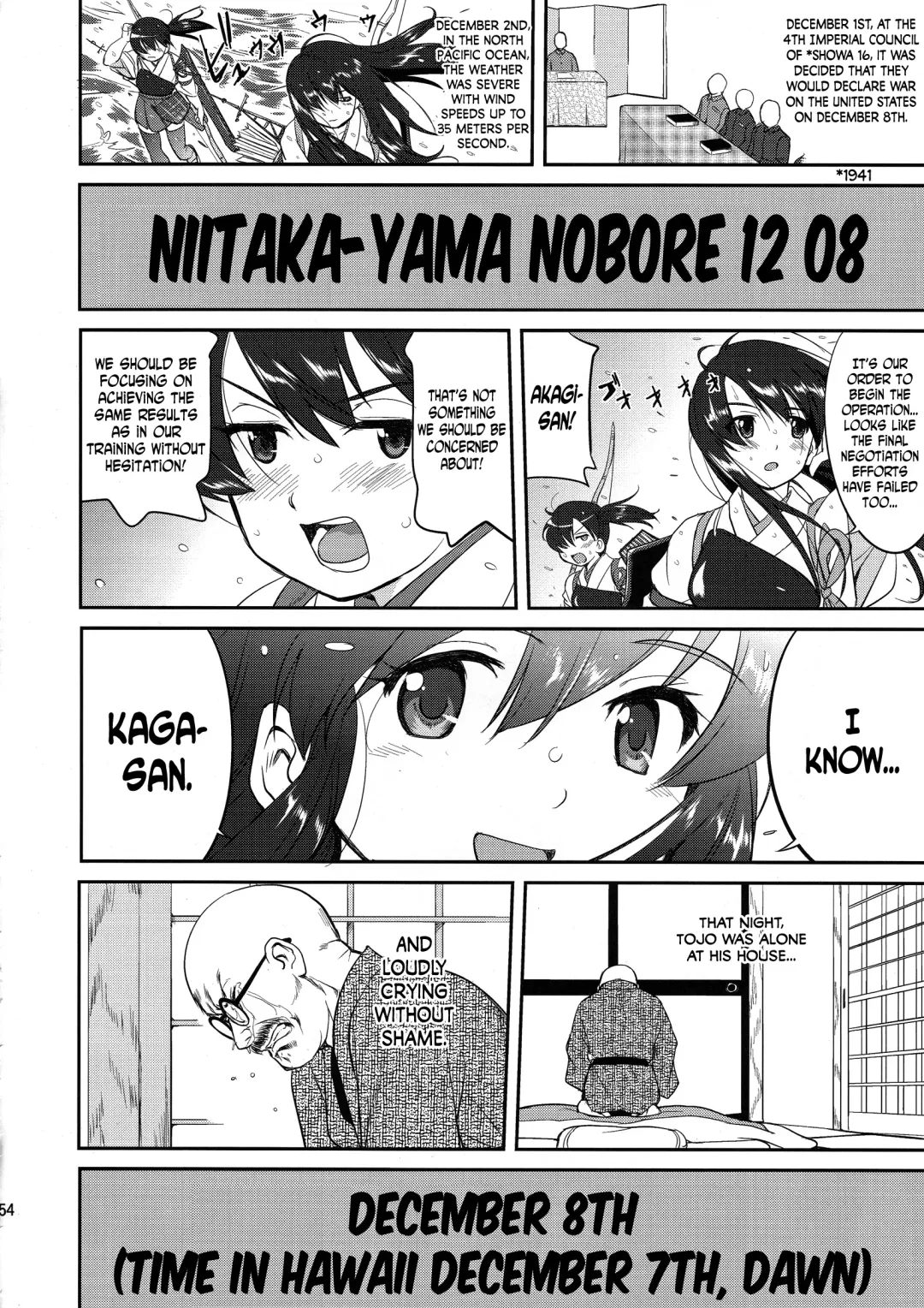 [Tk] Teitoku no Ketsudan: Showa 16-nen no Haisen | Admiral's Decision: The Defeat of Showa-16 Fhentai - Page 53