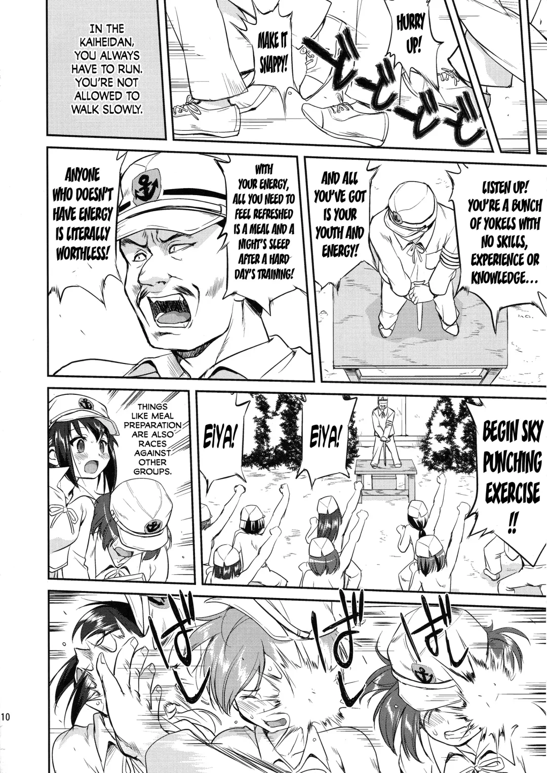 [Tk] Teitoku no Ketsudan: Showa 16-nen no Haisen | Admiral's Decision: The Defeat of Showa-16 Fhentai - Page 9