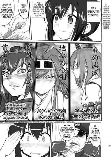 [Tk] Teitoku no Ketsudan: Showa 16-nen no Haisen | Admiral's Decision: The Defeat of Showa-16 Fhentai - Page 26