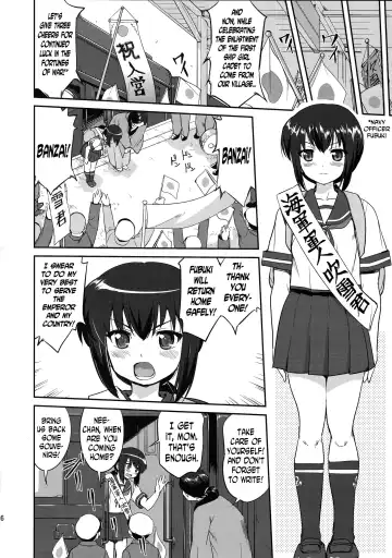 [Tk] Teitoku no Ketsudan: Showa 16-nen no Haisen | Admiral's Decision: The Defeat of Showa-16 Fhentai - Page 5