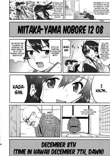 [Tk] Teitoku no Ketsudan: Showa 16-nen no Haisen | Admiral's Decision: The Defeat of Showa-16 Fhentai - Page 53