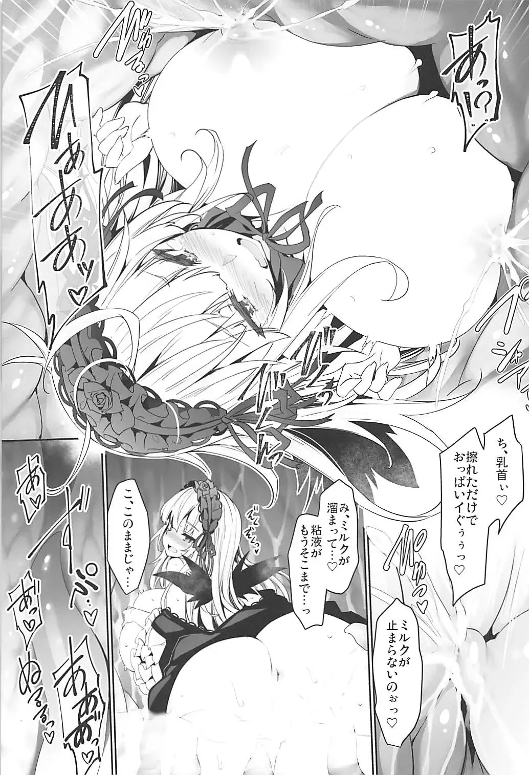 [Tousen] GINTITI 0 Fhentai - Page 22