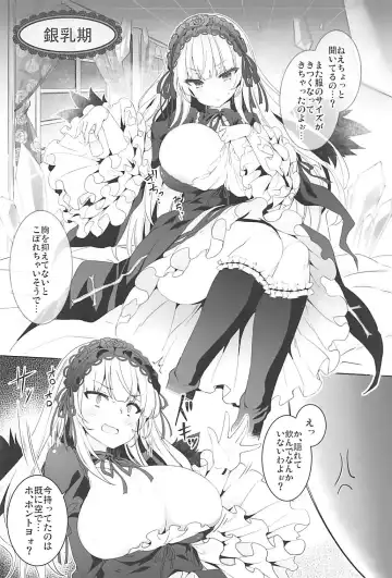 [Tousen] GINTITI 0 Fhentai - Page 17