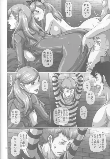 [Toyama Teiji] Nakama o Uragiru Hodo made ni Kanochi Shiteita Onna Kaitou Panther Fhentai - Page 25