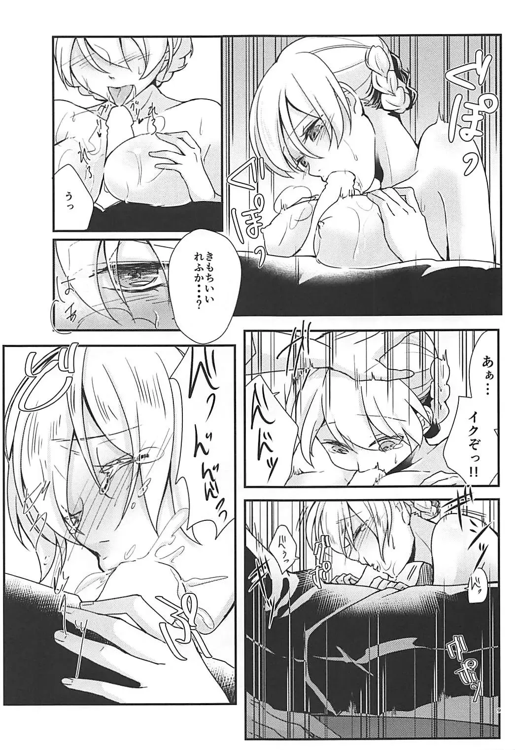 [Kunsei Imo] Darjeeling-sama to Okuchinaoshi Fhentai - Page 8
