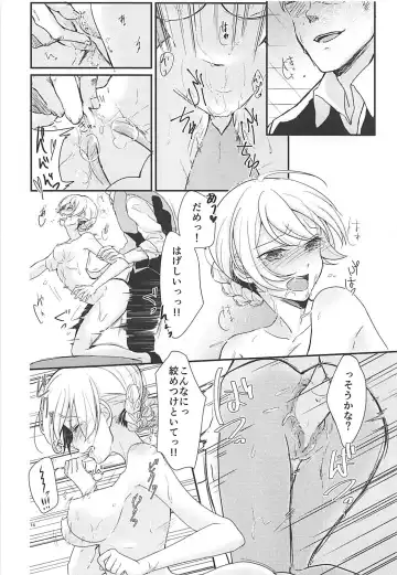 [Kunsei Imo] Darjeeling-sama to Okuchinaoshi Fhentai - Page 13