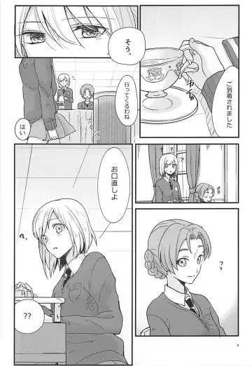 [Kunsei Imo] Darjeeling-sama to Okuchinaoshi Fhentai - Page 4