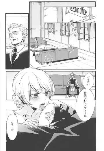 [Kunsei Imo] Darjeeling-sama to Okuchinaoshi Fhentai - Page 5