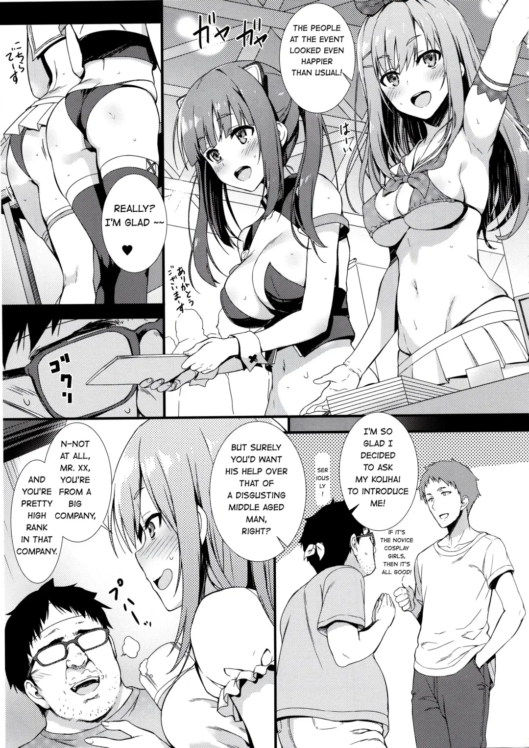 [Tomose Shunsaku] CosPako! | Cosplay Girl! Fhentai - Page 4