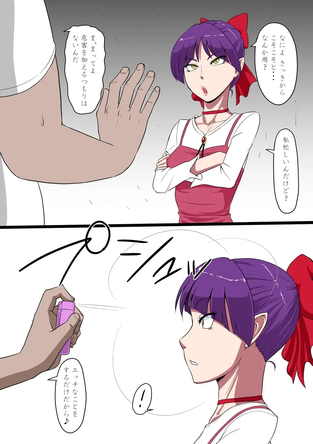 [Ml] Mesuneko Kyousei Hatsujou Fhentai - Page 2