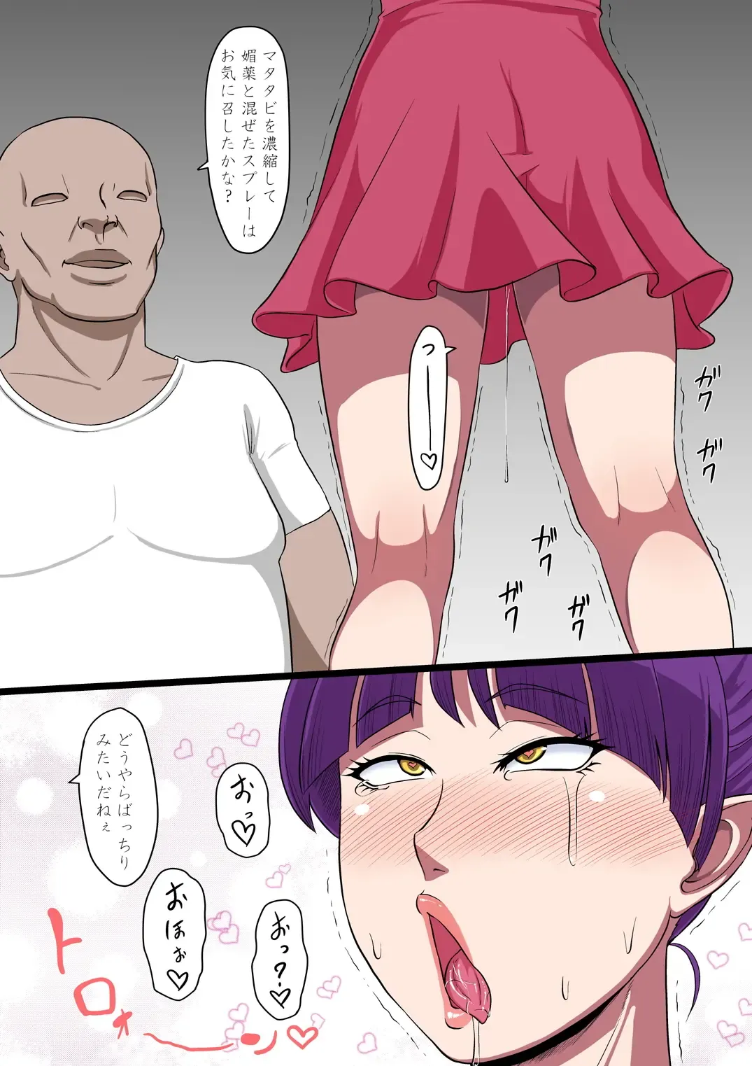 [Ml] Mesuneko Kyousei Hatsujou Fhentai - Page 3