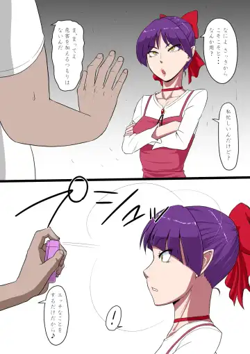 [Ml] Mesuneko Kyousei Hatsujou Fhentai - Page 2