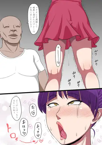 [Ml] Mesuneko Kyousei Hatsujou Fhentai - Page 3