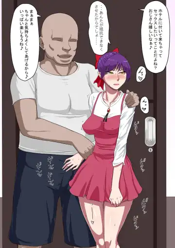 [Ml] Mesuneko Kyousei Hatsujou Fhentai - Page 7