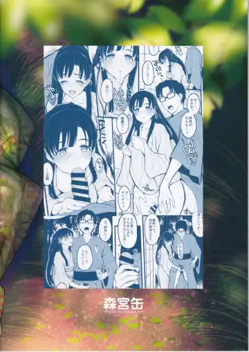 [Morimiya Masayuki] Sae-han ni Tede shite Morau Hon Fhentai - Page 22