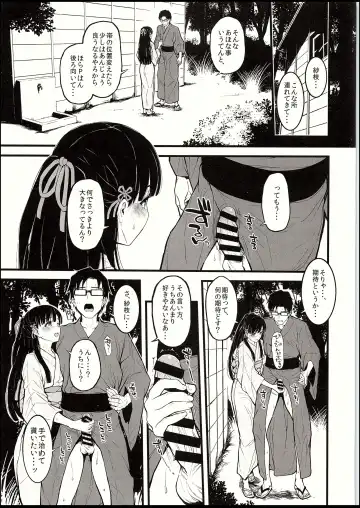 [Morimiya Masayuki] Sae-han ni Tede shite Morau Hon Fhentai - Page 4