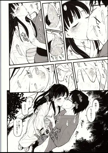 [Morimiya Masayuki] Sae-han ni Tede shite Morau Hon Fhentai - Page 7
