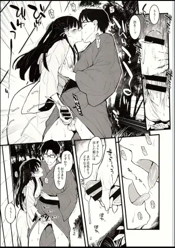 [Morimiya Masayuki] Sae-han ni Tede shite Morau Hon Fhentai - Page 8