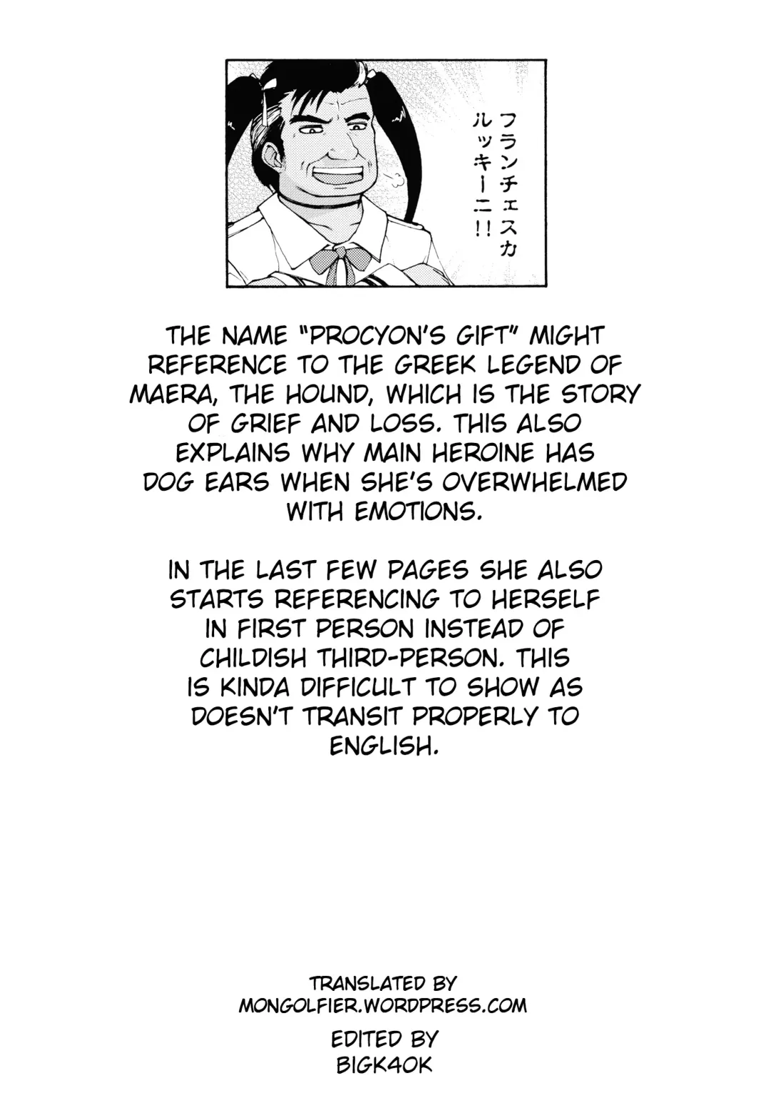 [Zessekaishonen] Procyon's Gift Fhentai - Page 23