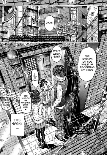 Read [Zessekaishonen] Procyon's Gift - Fhentai