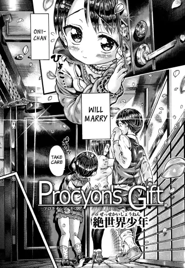 [Zessekaishonen] Procyon's Gift Fhentai - Page 2