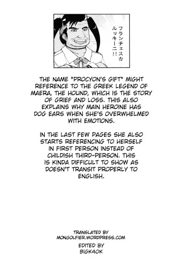 [Zessekaishonen] Procyon's Gift Fhentai - Page 23