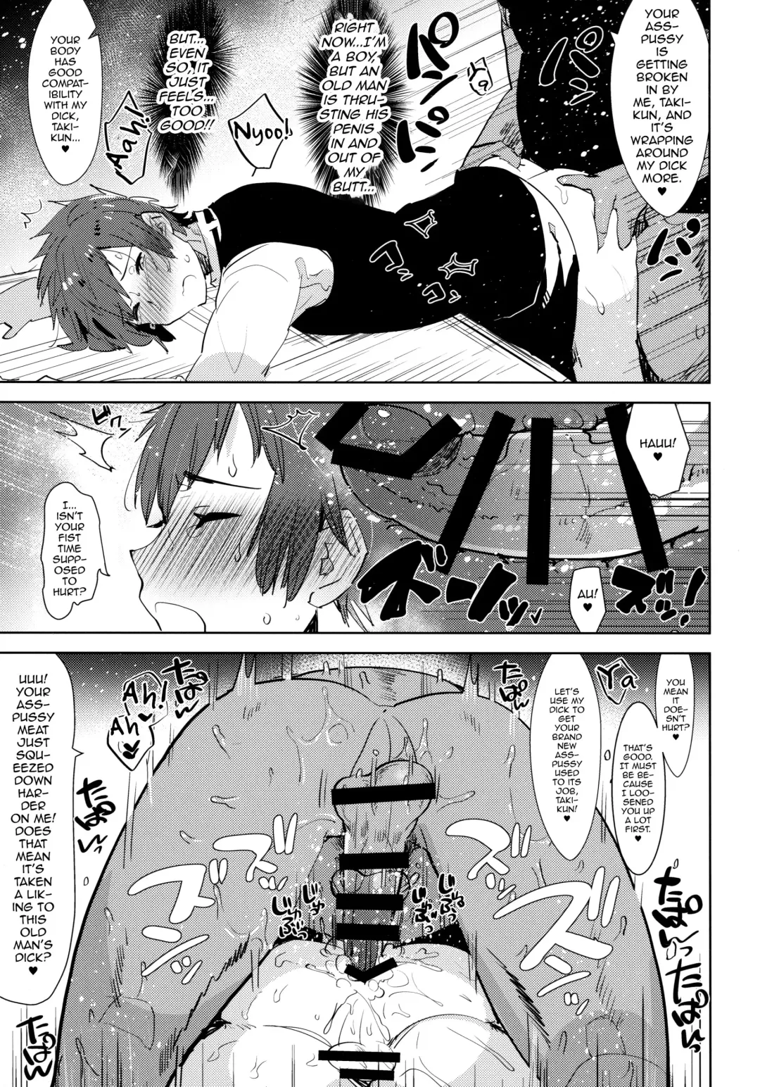 [Aimaitei Umami] Watashi no Yume ga Owaru made. Fhentai - Page 13