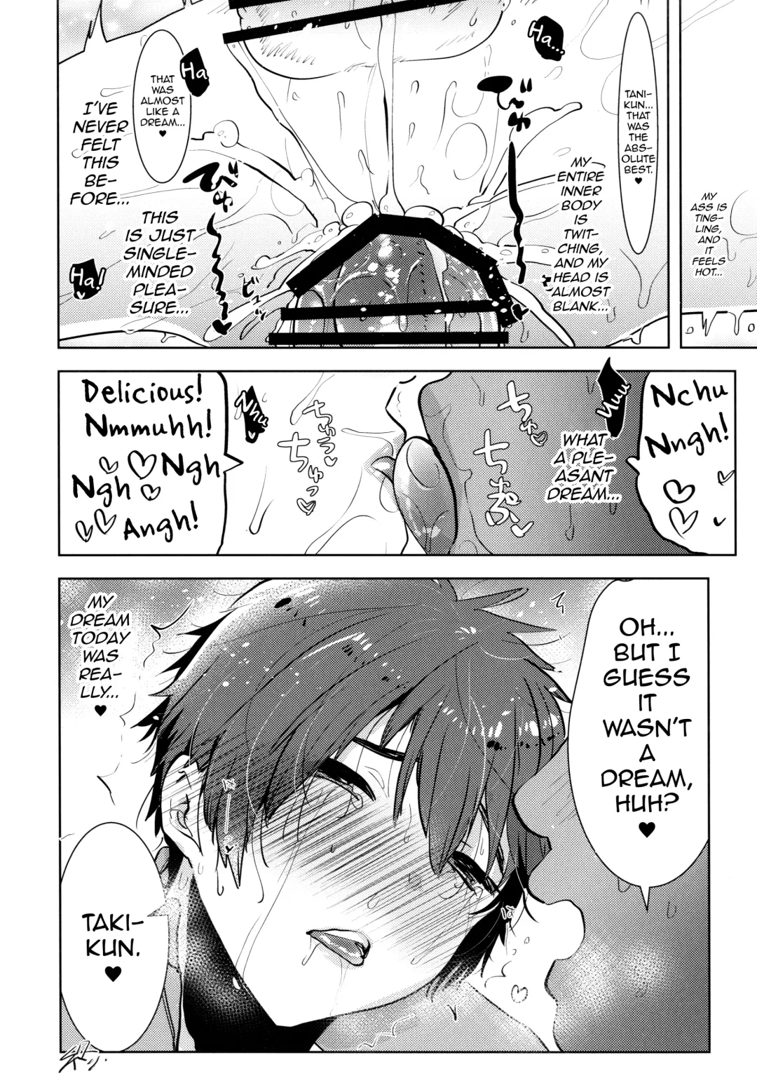 [Aimaitei Umami] Watashi no Yume ga Owaru made. Fhentai - Page 24