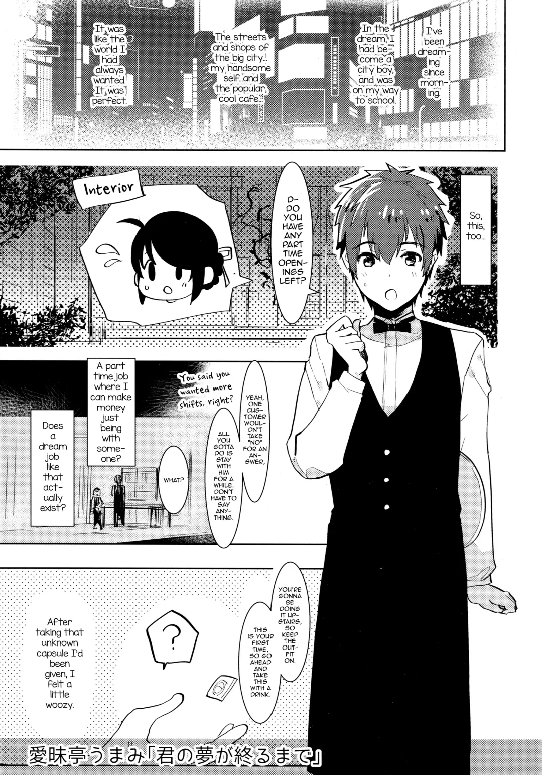 [Aimaitei Umami] Watashi no Yume ga Owaru made. Fhentai - Page 5