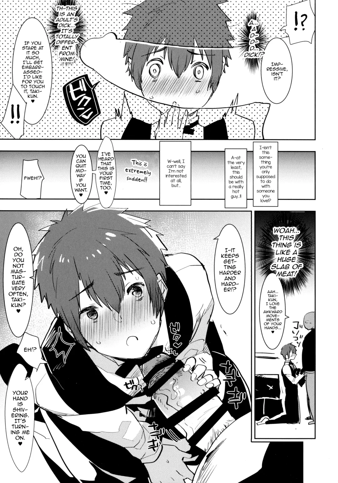 [Aimaitei Umami] Watashi no Yume ga Owaru made. Fhentai - Page 7