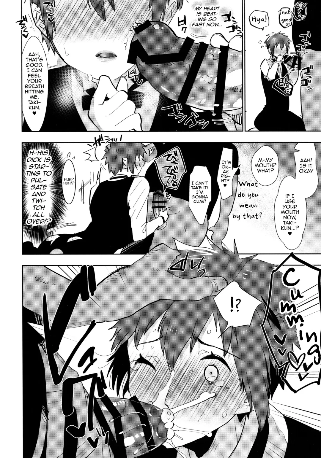 [Aimaitei Umami] Watashi no Yume ga Owaru made. Fhentai - Page 8