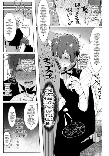 [Aimaitei Umami] Watashi no Yume ga Owaru made. Fhentai - Page 9