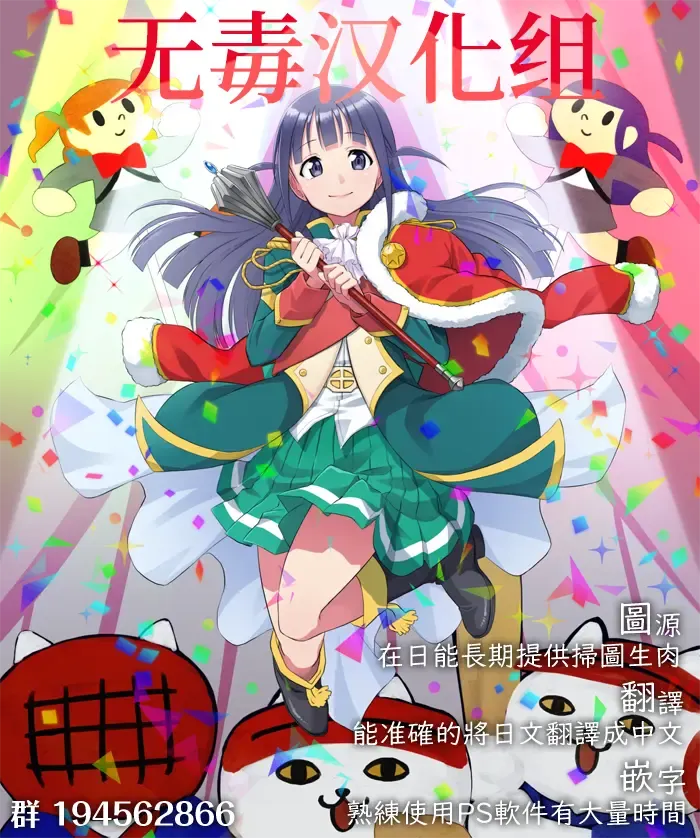 [Saikawa Yusa] Summer Halation After Episode Fhentai - Page 44