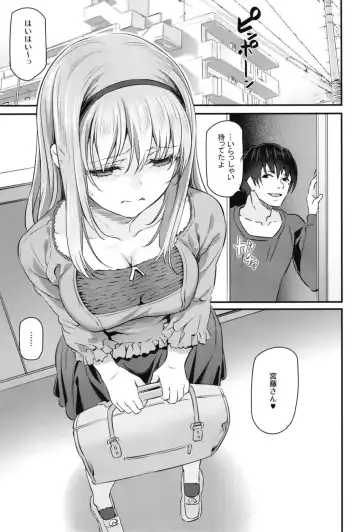 [Matsukawa] Nemuri Hime II Fhentai - Page 3