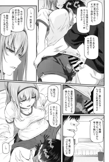 [Matsukawa] Nemuri Hime II Fhentai - Page 11