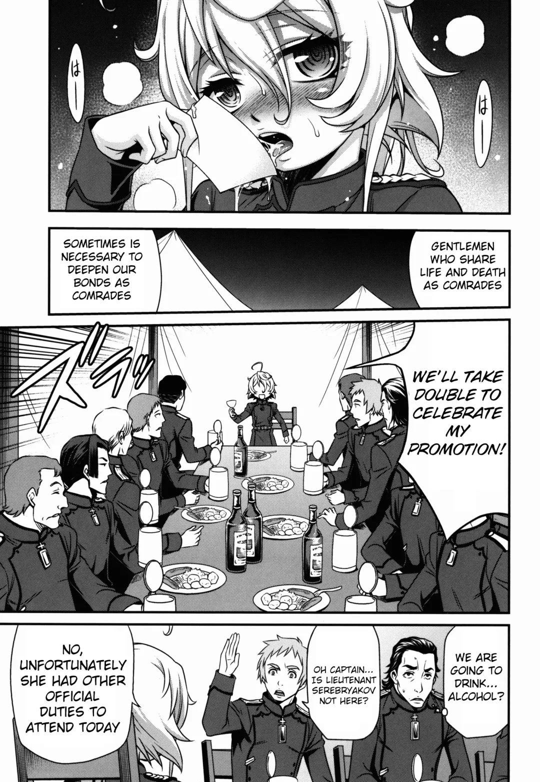 [Kyouichirou] Youjo Doctrine!! Fhentai - Page 15