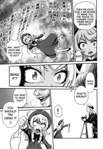 [Kyouichirou] Youjo Doctrine!! Fhentai - Page 9