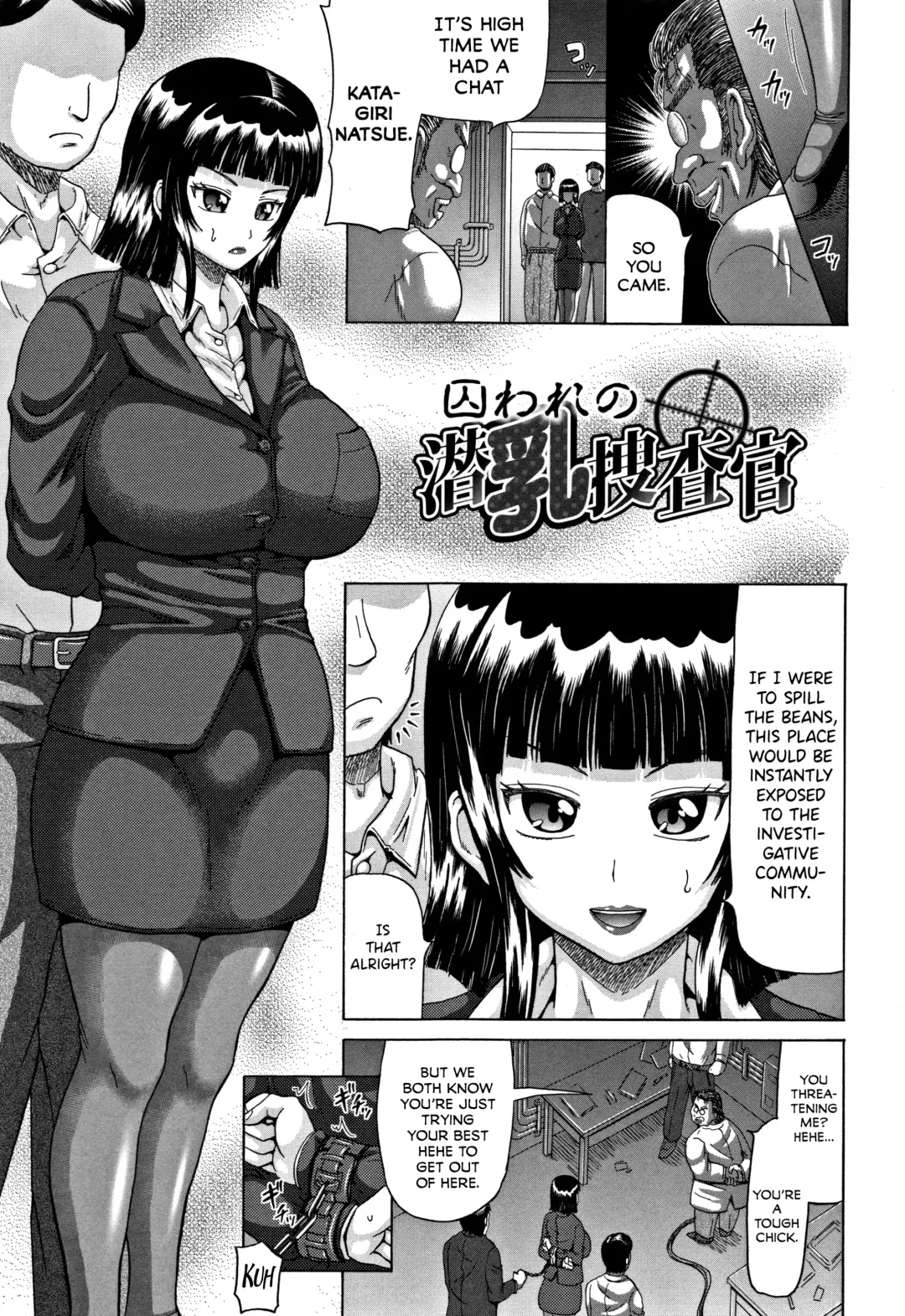 [Nukunuku Orange] Toraware no Sennyuu Sousakan | Captured Undercover Titty Inspector Fhentai - Page 1