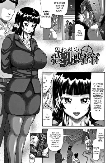 Read [Nukunuku Orange] Toraware no Sennyuu Sousakan | Captured Undercover Titty Inspector - Fhentai
