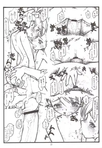 [Rit.] "7,8 and 9" Fhentai - Page 12