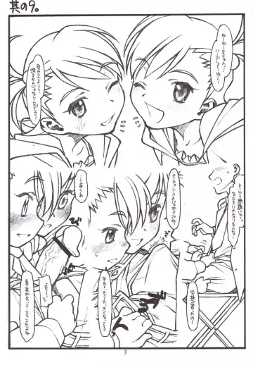 [Rit.] "7,8 and 9" Fhentai - Page 2