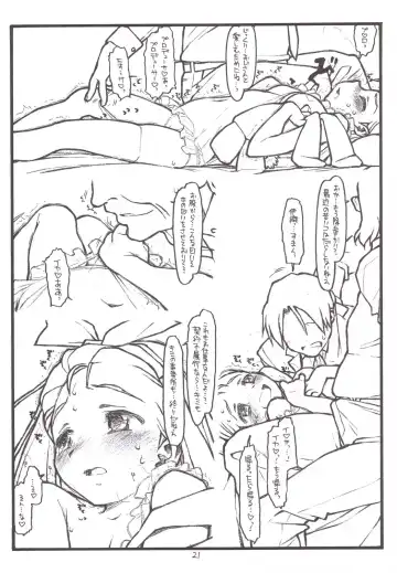 [Rit.] "7,8 and 9" Fhentai - Page 20