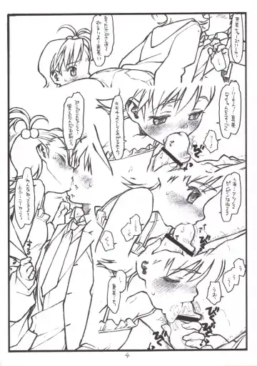 [Rit.] "7,8 and 9" Fhentai - Page 3