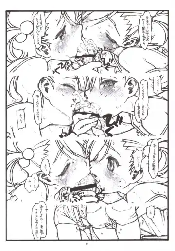 [Rit.] "7,8 and 9" Fhentai - Page 5