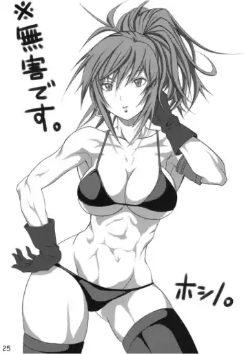 [Plasma Beach] Fukkin! Fhentai - Page 24