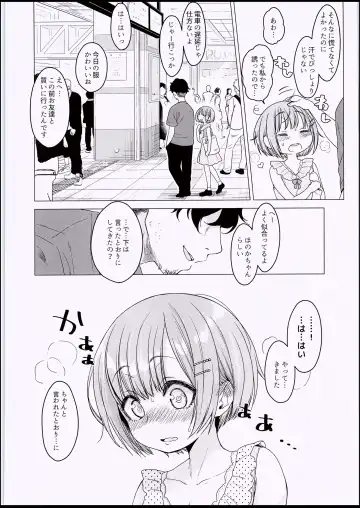 [Dancyo] Ecchi Daisuki♥ Honoka-chan no 1-shuukan Sundome Kinyoku Seikatsu Fhentai - Page 3