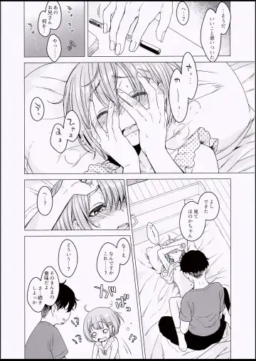 [Dancyo] Ecchi Daisuki♥ Honoka-chan no 1-shuukan Sundome Kinyoku Seikatsu Fhentai - Page 7